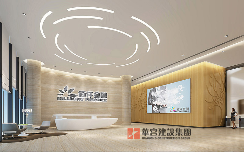 辦公室前臺(tái)大小 辦公室前臺(tái)大小